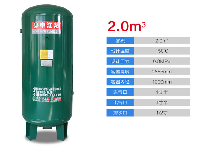 2立方儲氣罐.jpg 2立方儲氣罐.jpg