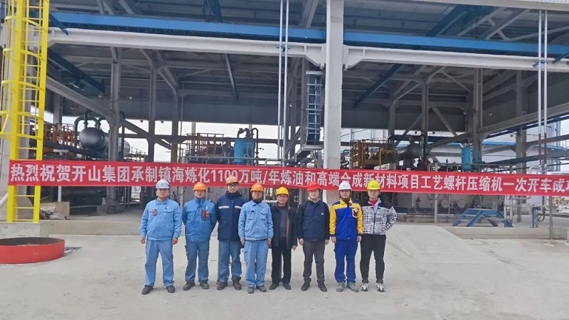 20250103085401_50322.jpg 20250103085401_50322.jpg